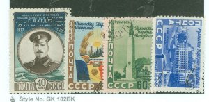 Russia #1631-4 Used Single (Complete Set)