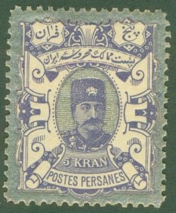 IRAN 98 MNG (RL) 4349 CV $10.00 BIN $2.50