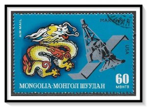 Mongolia #C33b Airmail CTOH