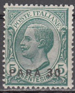 Italy-offices in turkish empire scott no 28 mh