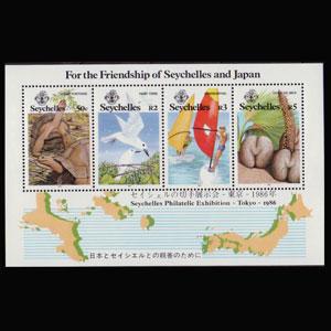 SEYCHELLES 1986 - Scott# 604 S/S Tsukuba Expo. NH