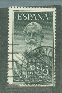 Spain #C145  Single
