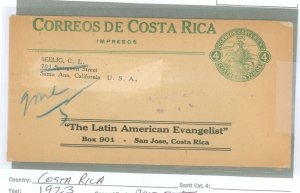 Costa Rica  1923 4c green wrapper on newsprint, tiny fault at upper right corner, not cancelled.