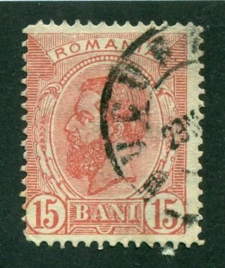 Romania 1893 #124 U SCV(2024)=$0.85