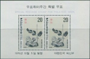 Korea South 1976 SG1263 Flower Arrangement MS MLH