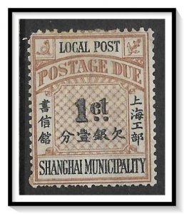 Shanghai #J15 Postage Due NG