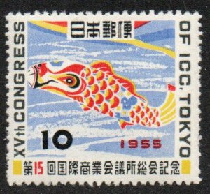 Japan Sc #610 Mint Hinged
