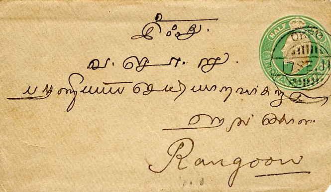 Burma India 1/2a KEVII Envelope 1911 Okpo to Rangoon.  Reduced at right.