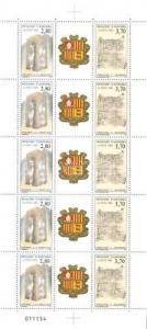 Andorra (French) stamp MNH History Coat of arms WS51281