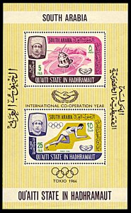 Quaiti State Michel Block 3A, MNH, International Cooperation Year souvenir sheet