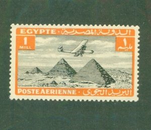 EGYPT C5 MH BIN $0.50