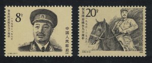 China He Long politician 2v 1986 MNH SG#3433-3434