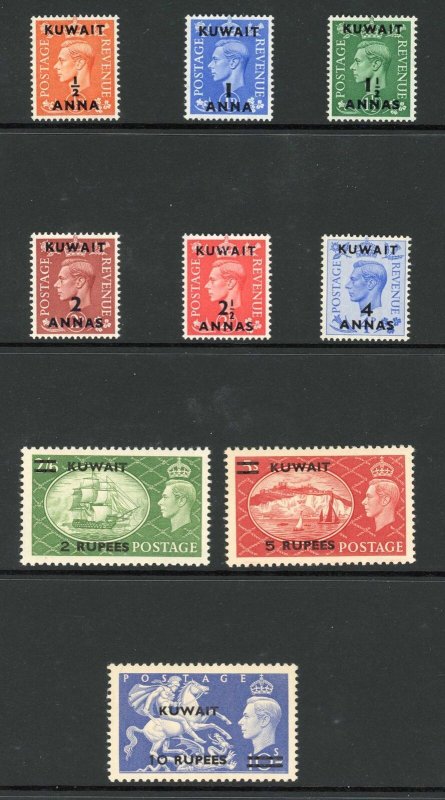 Kuwait SG84/92 1950 Set U/M Cat 120 pounds