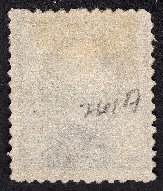 SC #261a  F/VF Unused, without gum. Scarce type II stamp.  Showpiece.