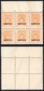 Bhopal SGO313c 1932 1/4a Orange Perf 13.5 Opt SERVICE Missing S (Part) no Gum