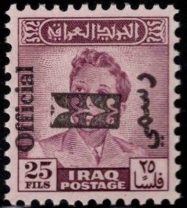 Iraq Scott o265 MNH** Official  overprint