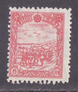 Manchukuo # 159, mint light hinged