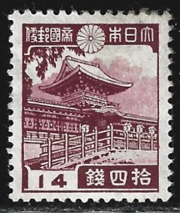 Japan #268   MNH