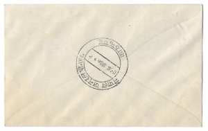 Nepal 5p Poet Bhanu Bhakta Acharya issue of 1962, Scott 141 First Day Cover