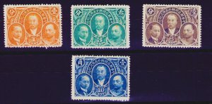 1921 Republic Of China Post Anniversary Sc #243-246 Complete Set MH