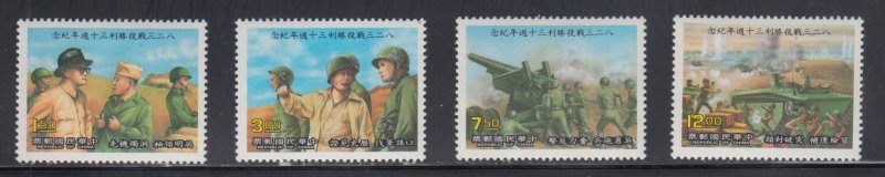 china    2647-50    mnh      cat $ 3.75