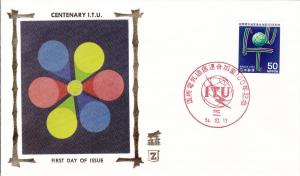 Japan # 1385, Z Silk Cachet FDC, ITU Centenary