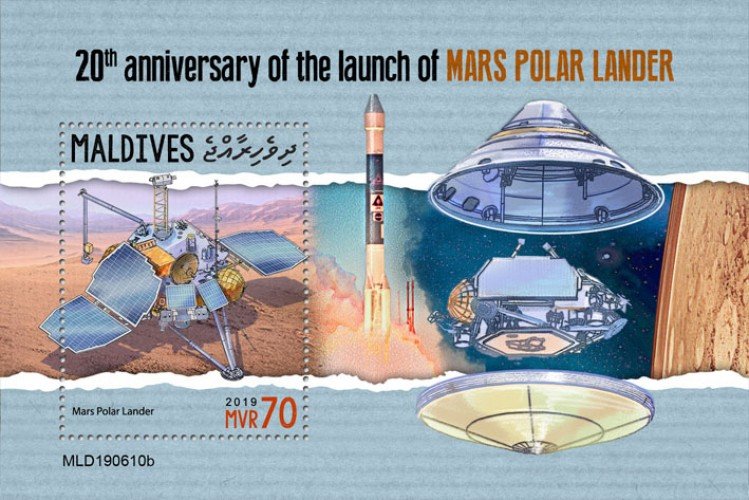 MALDIVES - 2019 - Mars Polar Lander - Perf Souv Sheet - MNH