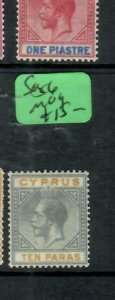 CYPRUS (P2512B) KGV 10 PA SG 86   MOG