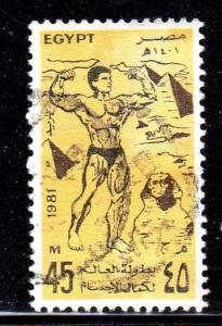 EGYPT #1166  1981 WORLD MUSCULAR ATHLETIC CHAMPIONSHIP     F-VF  USED  c