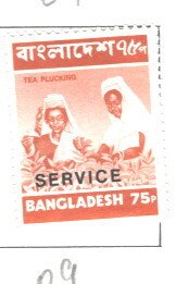 BANGLADESH 1973-1975 OFICIALS, #O9  MH