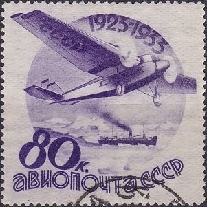 Russia Used - Scott# C44