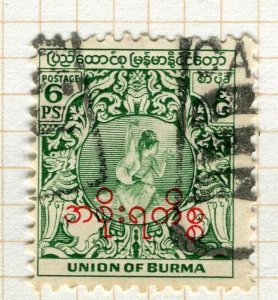 BURMA; 1950s early Independence Anniversary issue used Optd. 6p. value