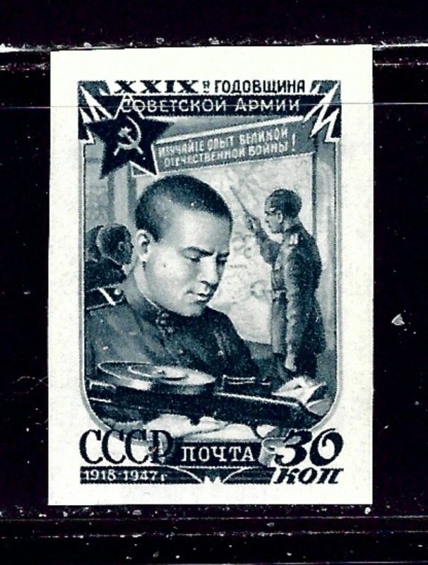 Russia 1102A MLH 1947 imperf issue    (ap1963)