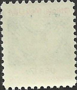 # O130 Mint Never Hinged ( MNH ) EAGLE HOLDING ARROWS AND BRANCH