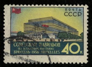 1958 USSR Pavilion 40Kop (TS-2611)