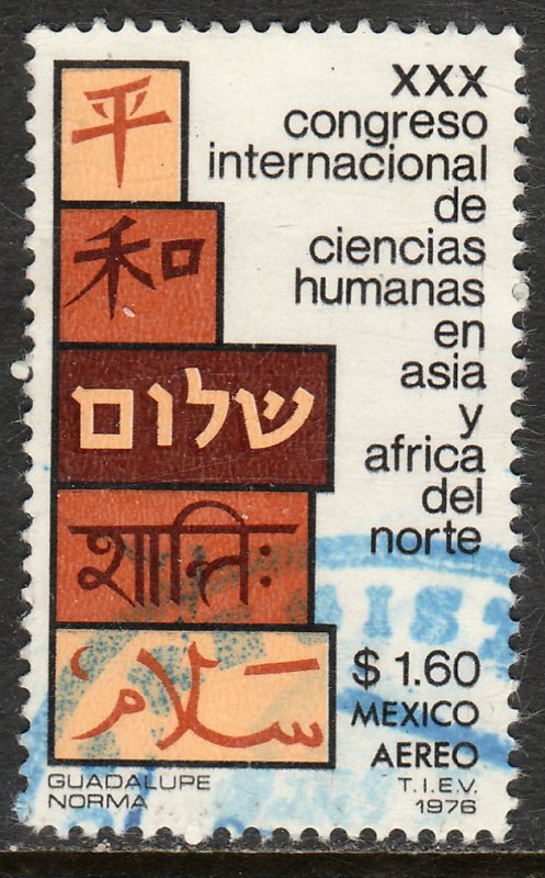 MEXICO C524, Congress of Human Science USED. F-VF. (836)