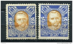 Postage Stamps of Lithuania  No12c T on left collar VARIAETY 1922