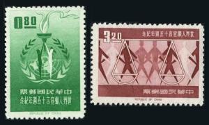 Taiwan 1379-1380,hinged.Michel 502-503. Declaration of Human Rights,15,1963