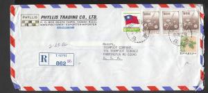 Taiwan China to Farmington MO 1986 Registered  #10 Cover 