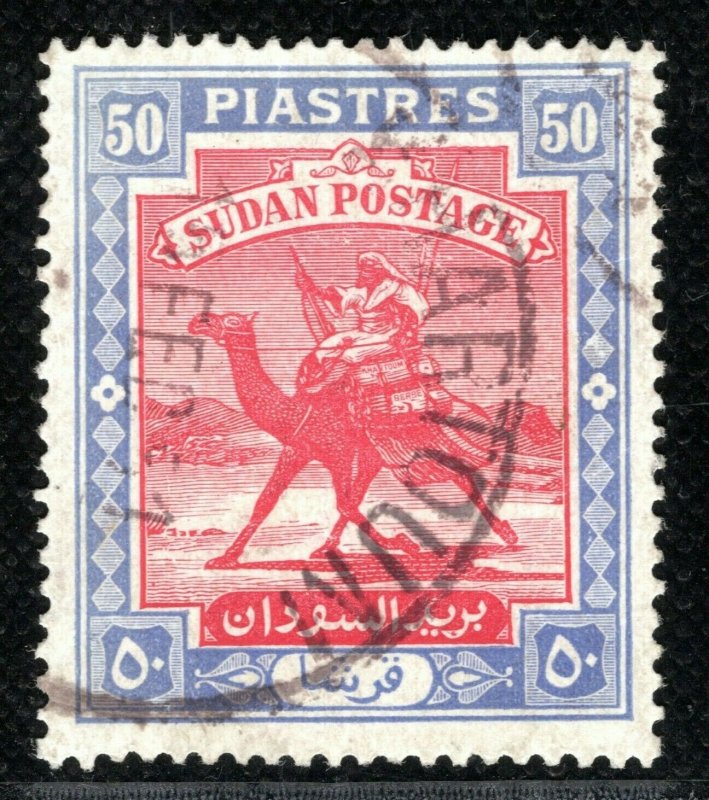 SUDAN Stamp 50 Piastres CAMEL POST Used Khartoum 1951 YBLUE96