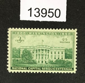 MOMEN: US STAMPS # 990 MINT OG NH LOT #13950