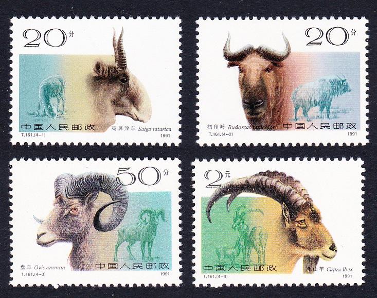 China Horned Ruminants 4v SG#3727-3730 MI#2356-2359 SC#2322-2325