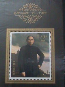 ​CHINA STAMP:1986, SC#2067 120TH ANNIV: BIRTH OF DR. SUN YAT SEN S/S -MNH S