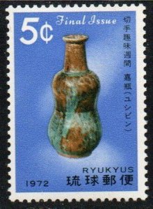 Ryukyu Islands Sc #228 MNH