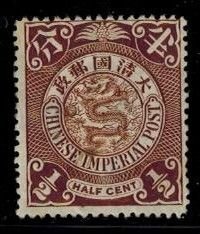 China 110  used