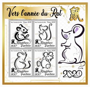 TOGO - 2019 - Year of the Rat - Perf 4v Sheet - Mint Never Hinged