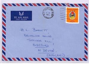 XX167 1972 LIBYA Tripoli GB Devon Airmail Cover 