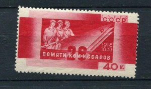 Russia/USSR 1933 Sc 520. MH 40 kop 26 Baku Commisars Execution CV $50 rus166