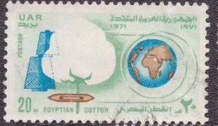 Egypt - 861 1971 Used