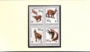 Albania WWF World Wild Fund for Nature MNH stamps Chamois